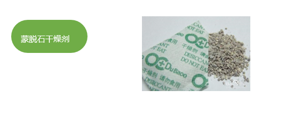 蒙脱石草莓频app下载安装.png