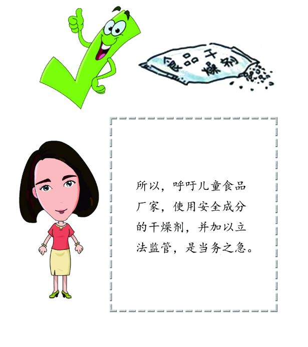 食品草莓频app下载安装.png